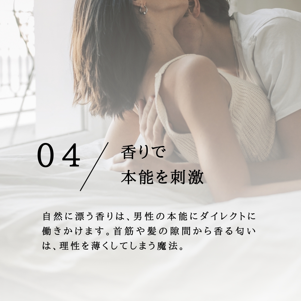 彼をその気にさせる方法10選