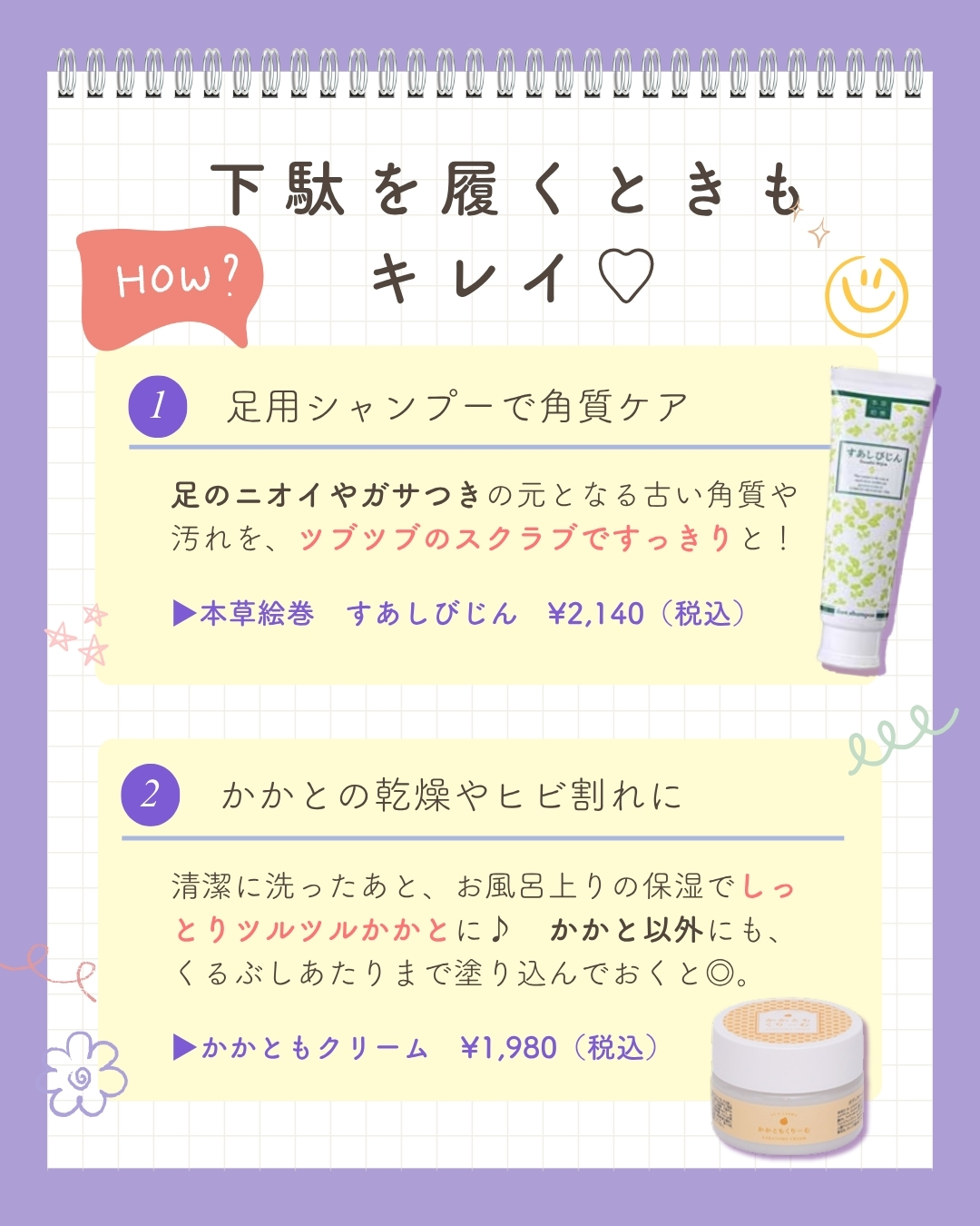 浴衣姿もかわいいガール