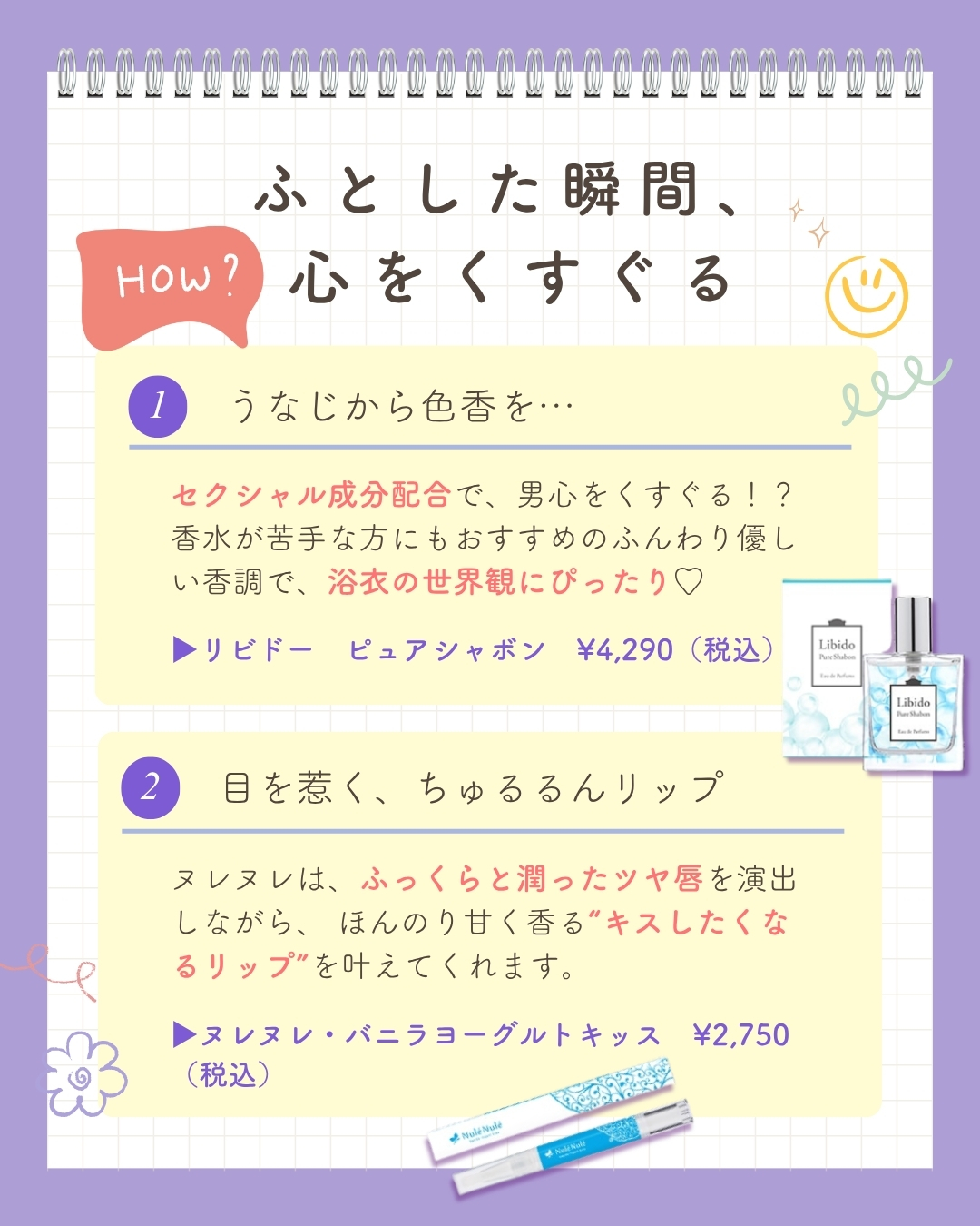 浴衣姿もかわいいガール