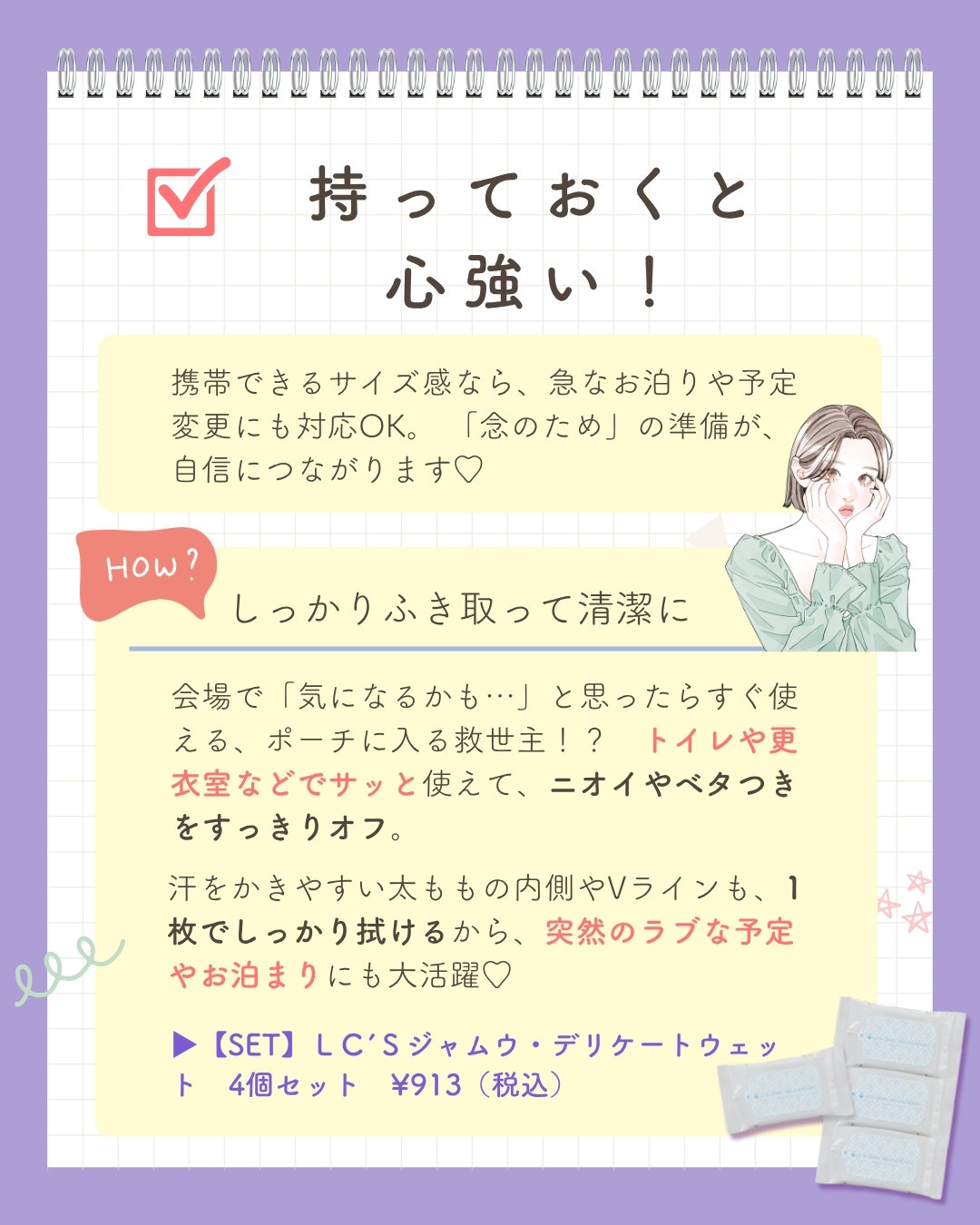浴衣姿もかわいいガール