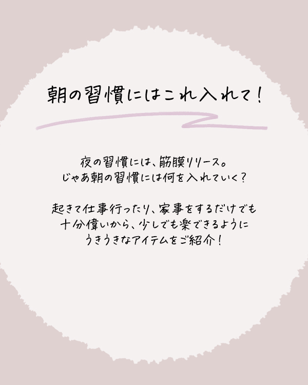 プエラリア デイクリーム