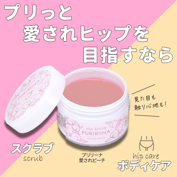 プリリーナ　愛されピーチ