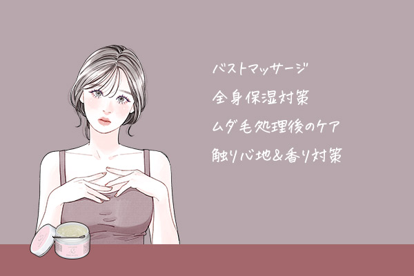 ＬＣ’Ｓエステ　Ｂリッチジェルの紹介2