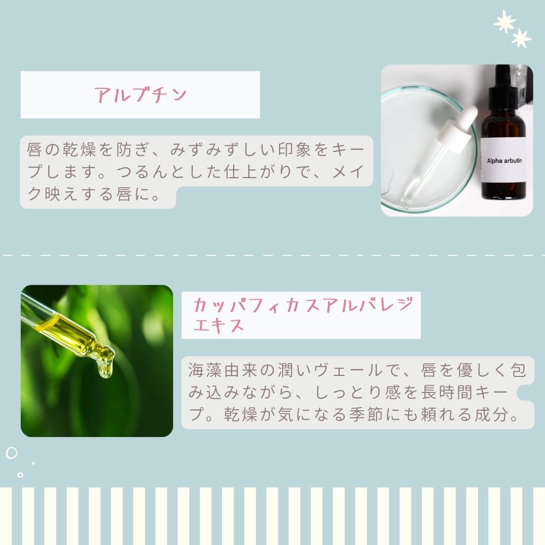 アルブチン_カッパフィカスアルバレジエキス