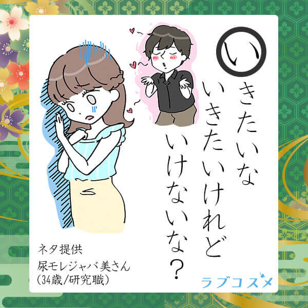 オーガズム