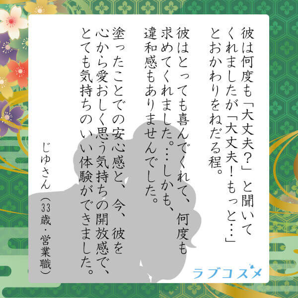 オーガズム