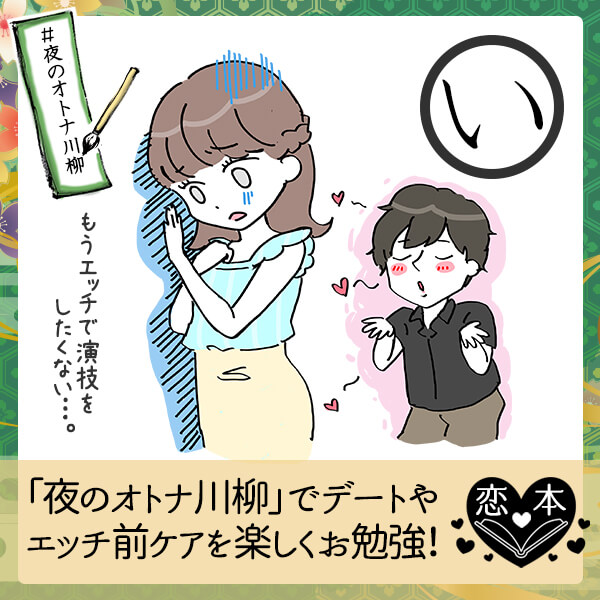 いきたいな　いきたいけれど　いけないな
