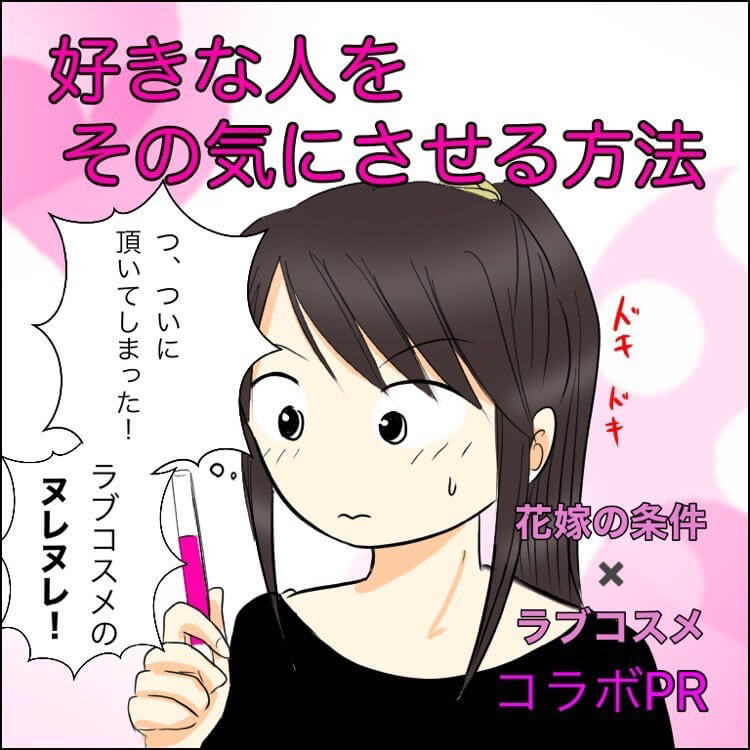 Aiさん漫画1