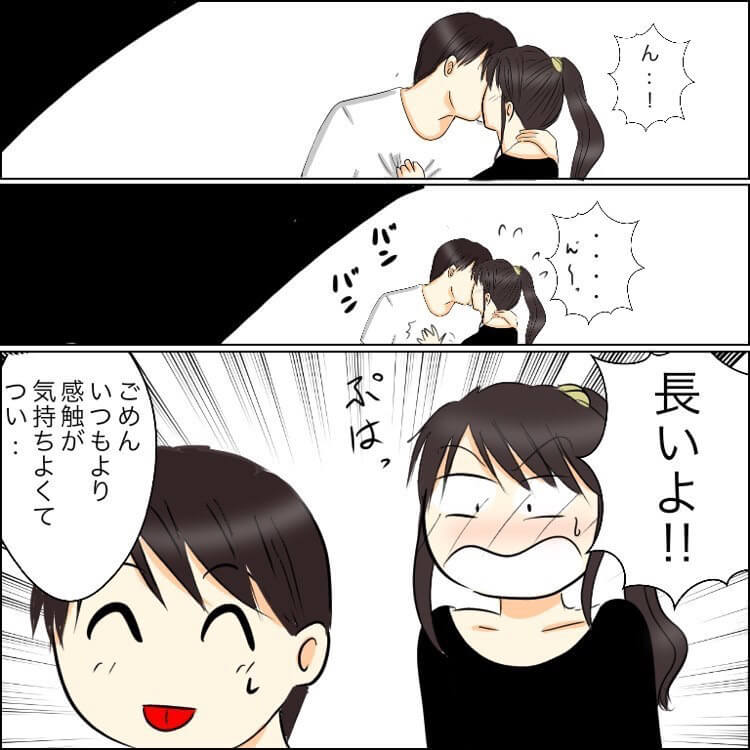 Aiさん漫画5