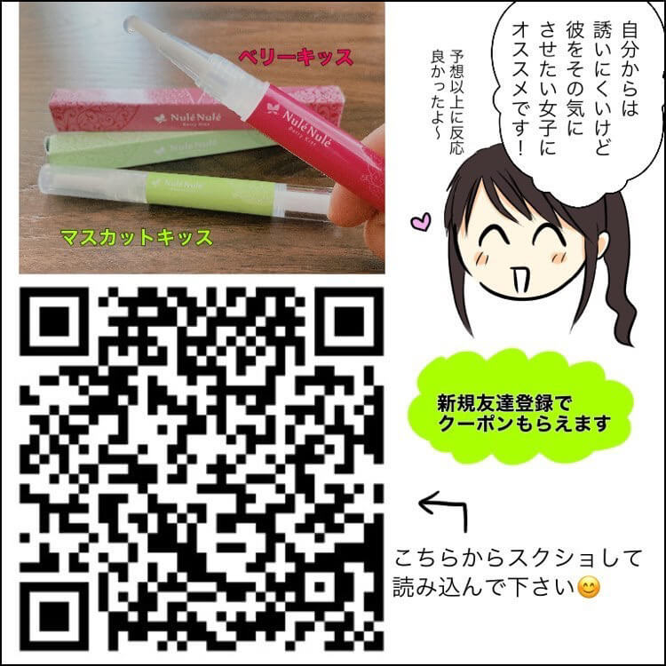 Aiさん漫画6
