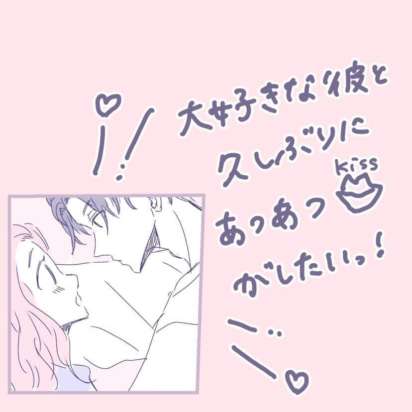 heracoさん漫画1