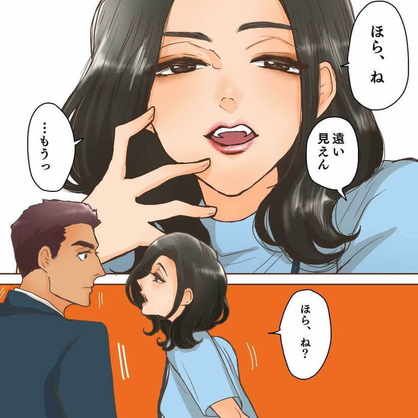 池田ルイさん漫画2