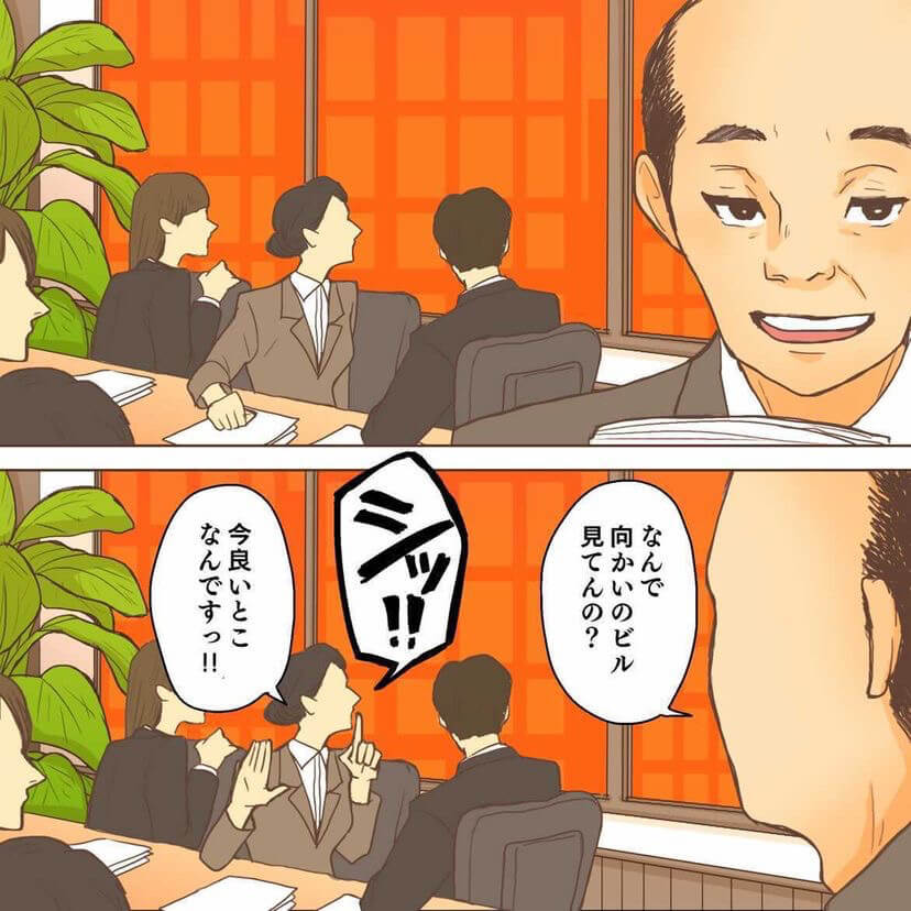 池田ルイさん漫画5