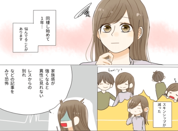 小日向ハルさん漫画1