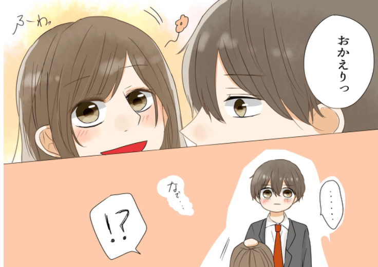 小日向ハルさん漫画4