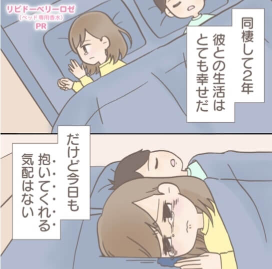 3chaさん漫画1