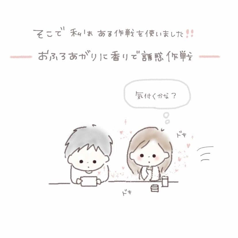 ひまわりさん漫画3