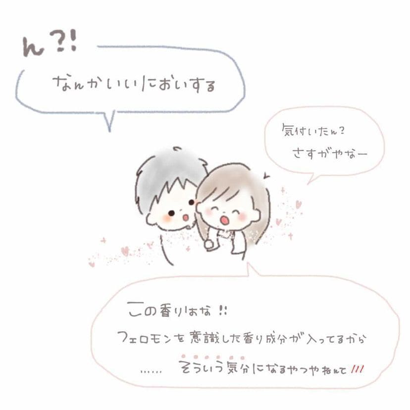 ひまわりさん漫画4