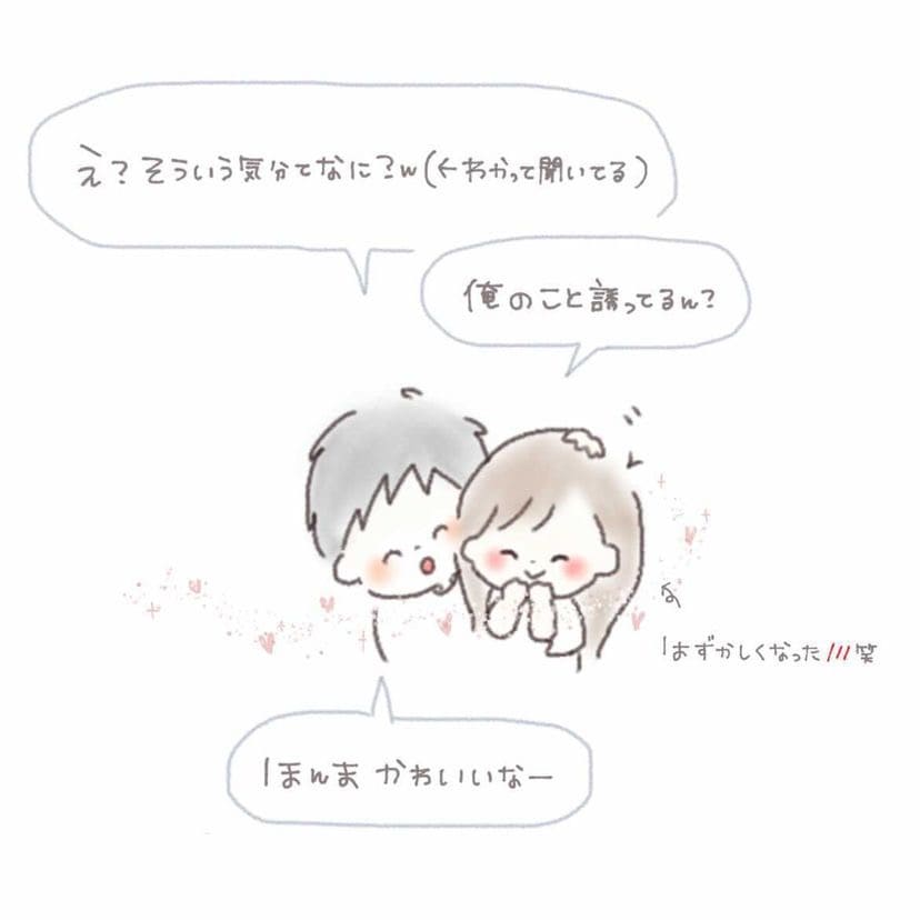 ひまわりさん漫画5