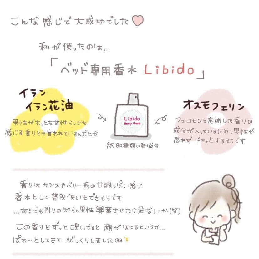 ひまわりさん漫画6