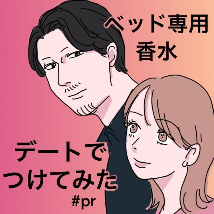 ほやこさん漫画1