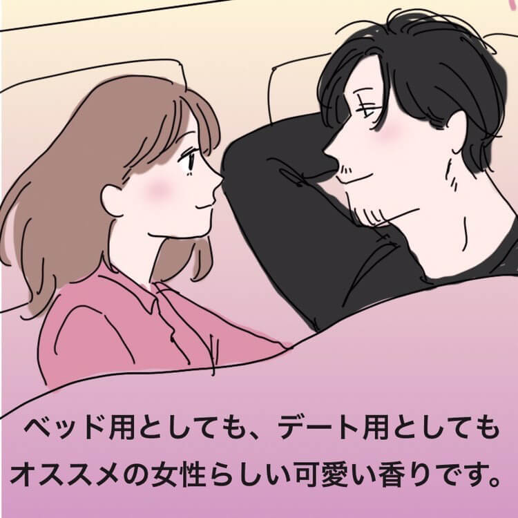 ほやこさん漫画7