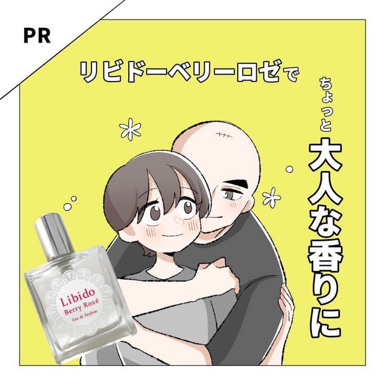 いぬこさん漫画1