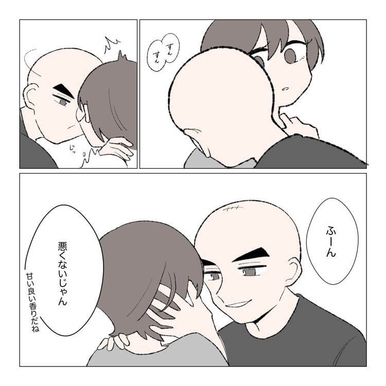 いぬこさん漫画5