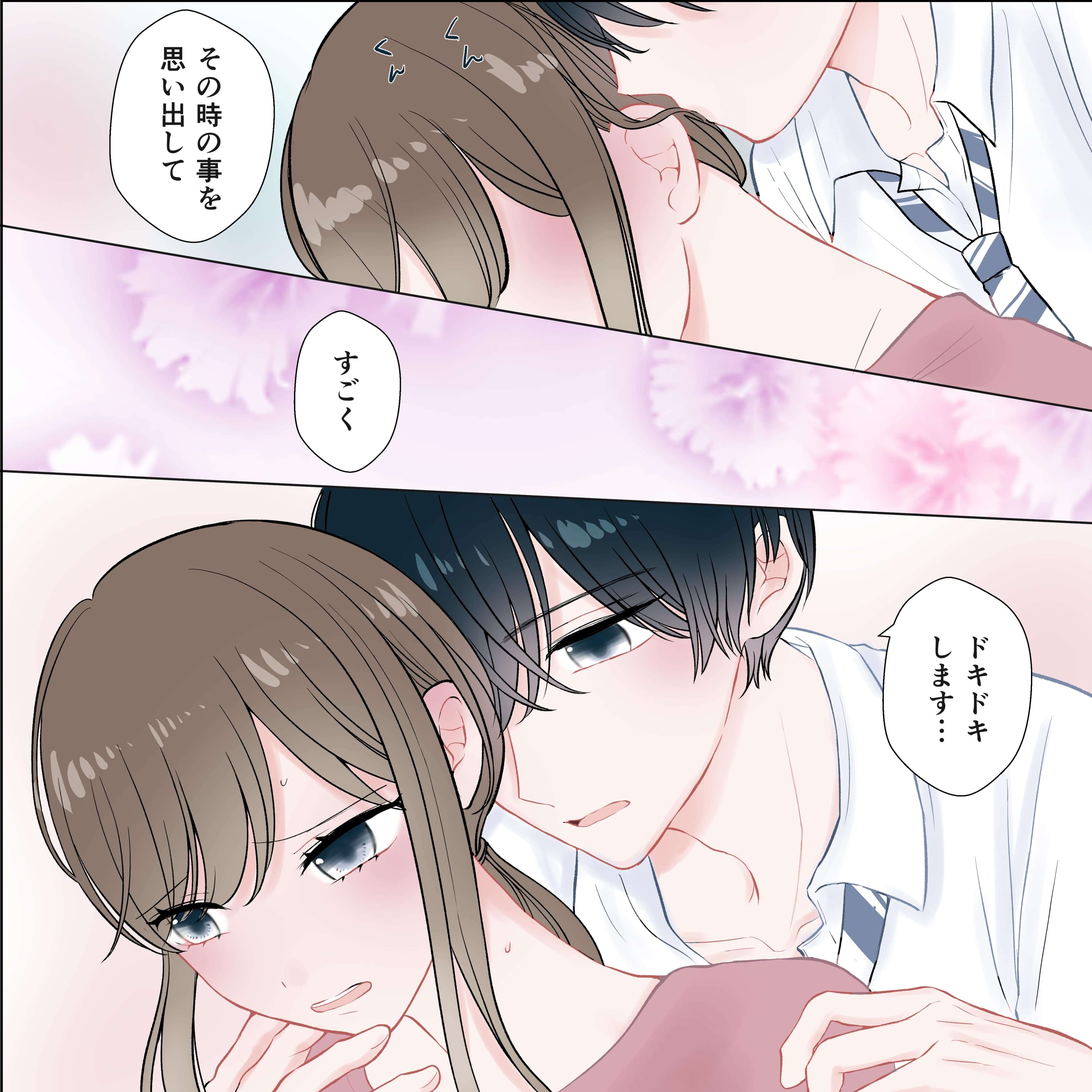 希里谷えのとさん漫画5