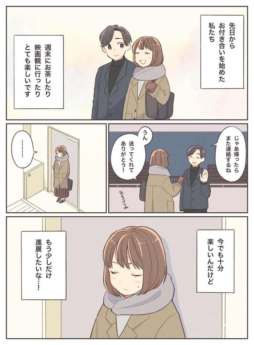 526さん漫画1