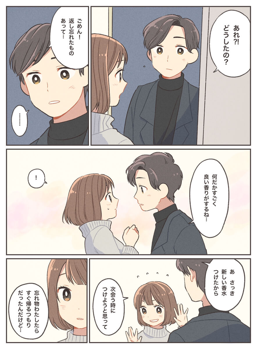 526さん漫画3