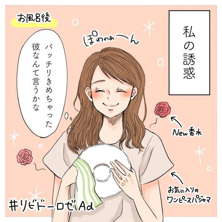 memememeenさん漫画1