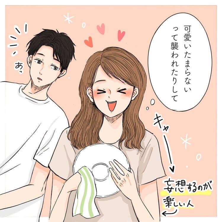 memememeenさん漫画2