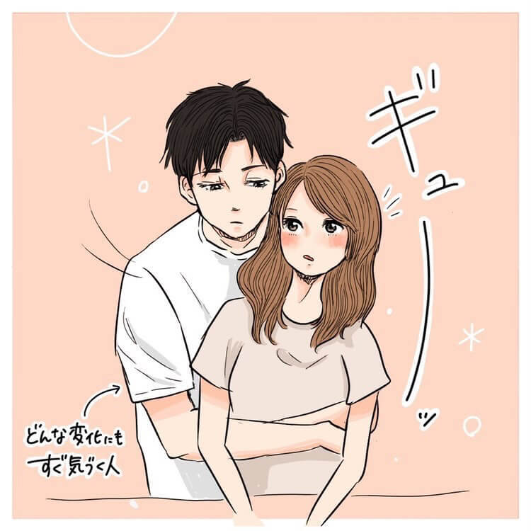 memememeenさん漫画3