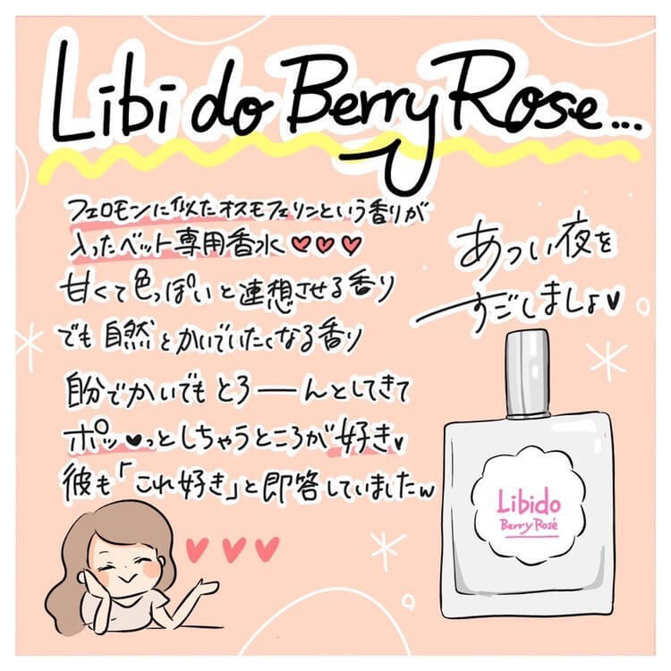 memememeenさん漫画6