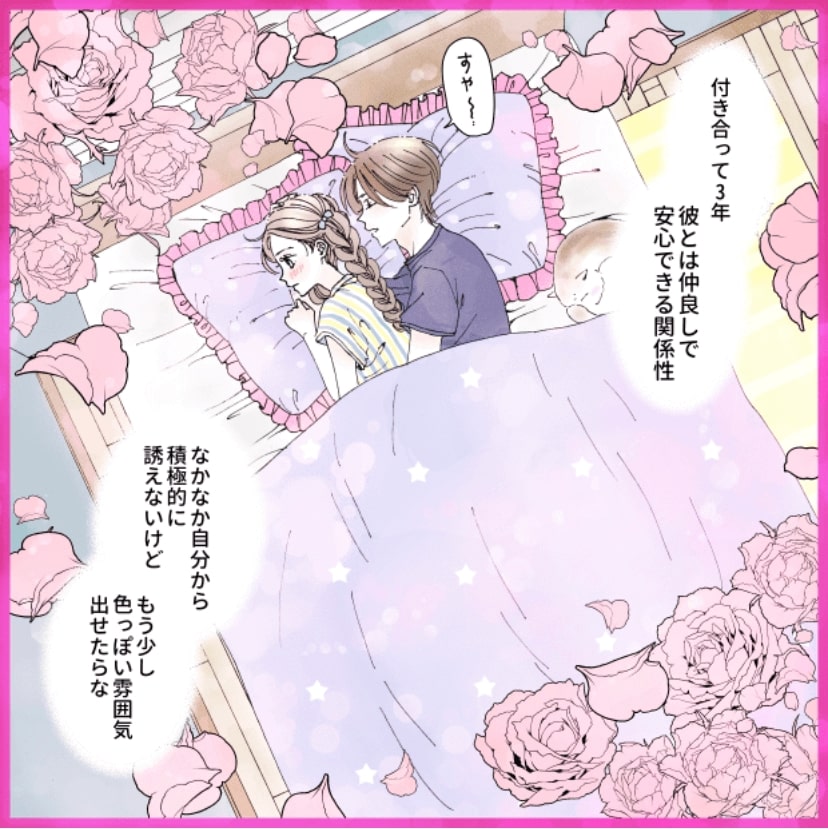 シェリーリリーさん漫画1