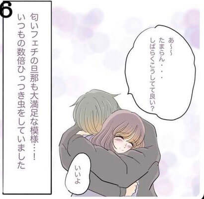 しろみさん漫画6