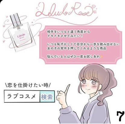 しろみさん漫画7