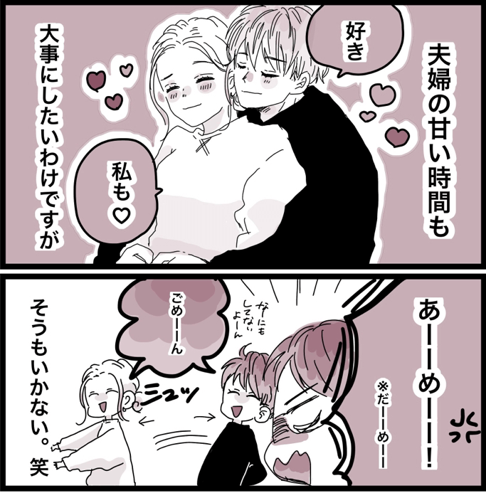 timさん漫画3