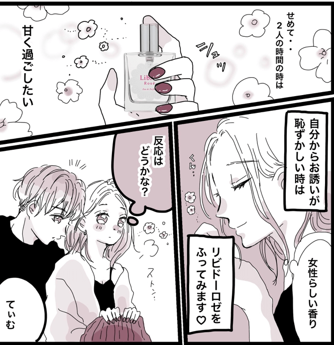 timさん漫画4