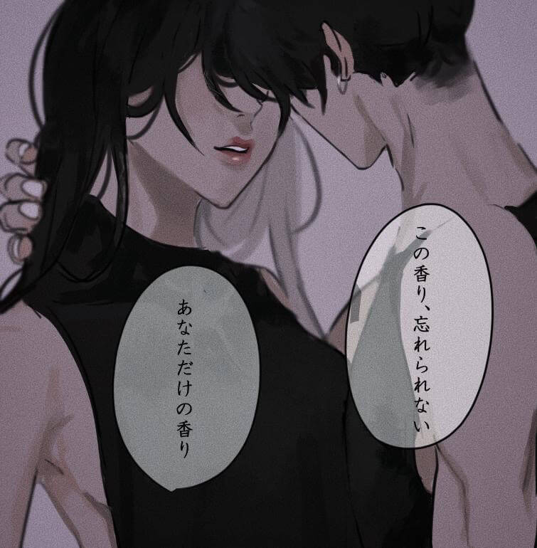 つもいさん漫画1