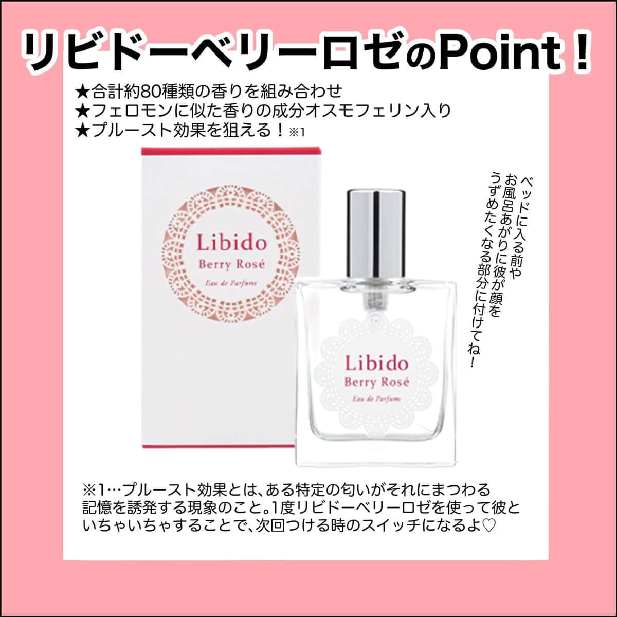 うずらさん漫画3