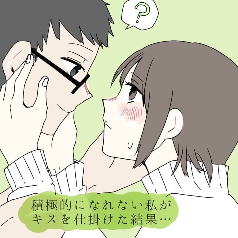 みーさん漫画1