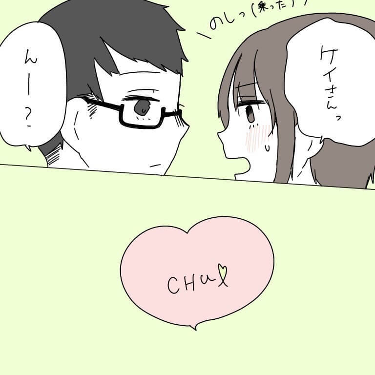 みーさん漫画4