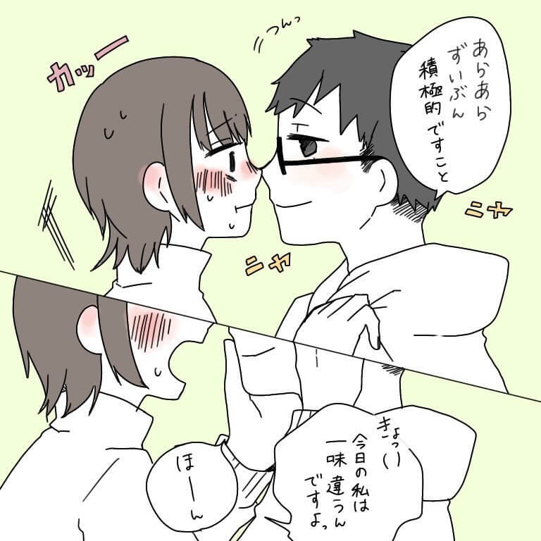みーさん漫画5