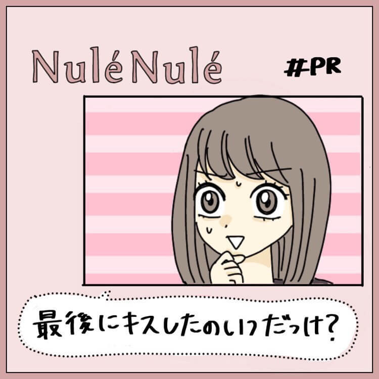 mimiさん漫画1