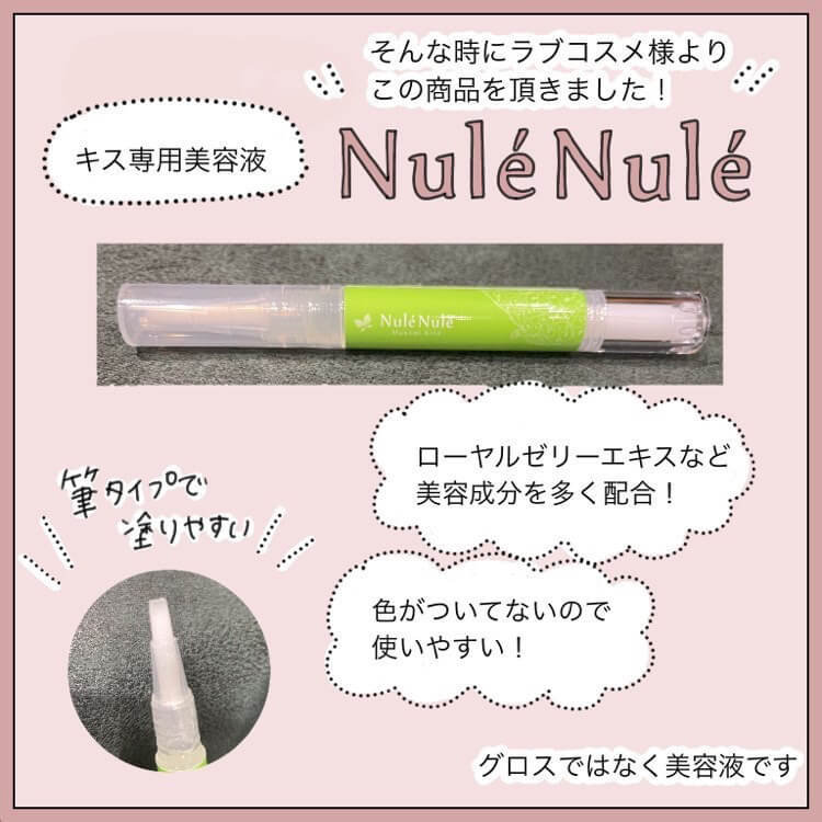 mimiさん漫画3