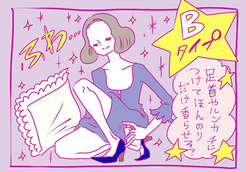 リビドーロゼで仕掛けてみた【峰なゆかさんのエピソード】2枚目