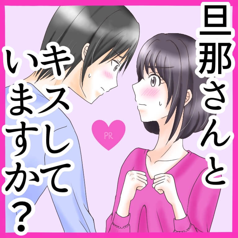 みわ柴ちゃん漫画1