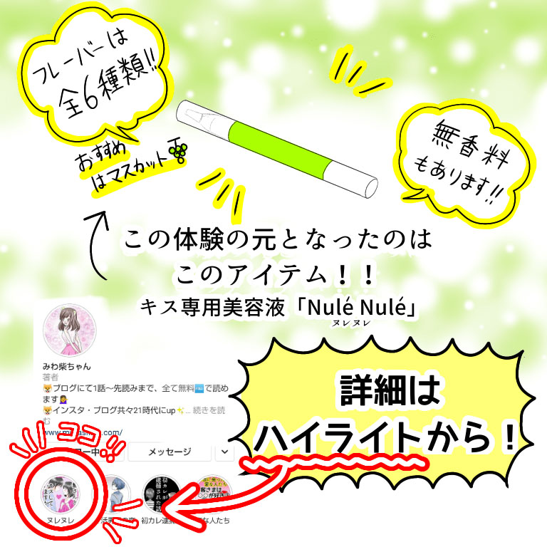 みわ柴ちゃん漫画5